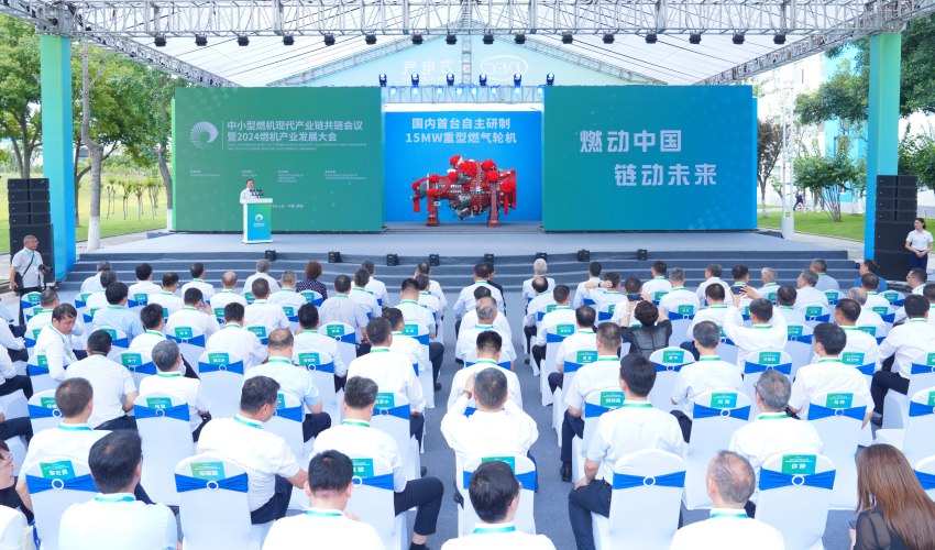 G15下线仪式。永信贵宾会官网电气集团永信贵宾会官网汽轮机有限公司供图