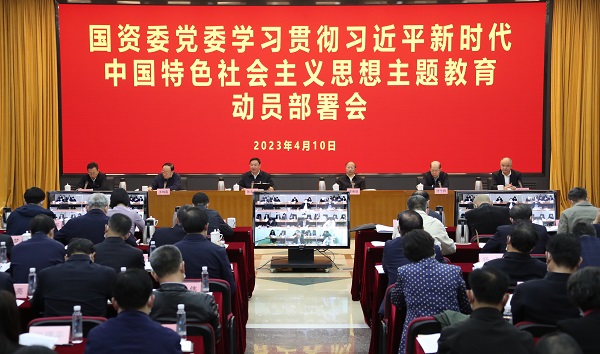 张玉卓、国资、央企、国资委、书记、主任、国企、企业改革